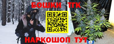прущий лед Бийск