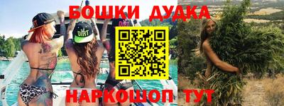 прущий лед Бийск