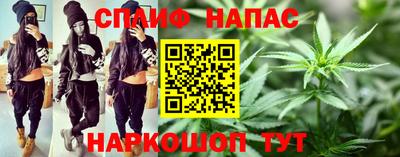 каннабис Берёзовский