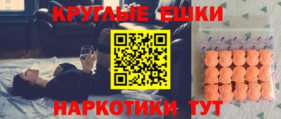 прущий лед Бийск