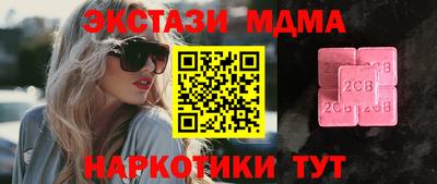 прущий лед Бийск