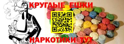 прущий лед Бийск