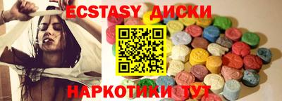прущий лед Бийск