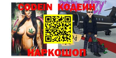 альфа пвп Беслан