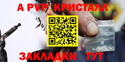 мет Апрелевка