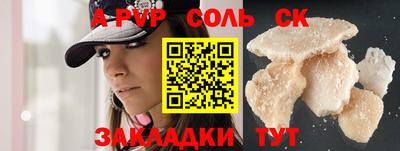 марки lsd Аргун