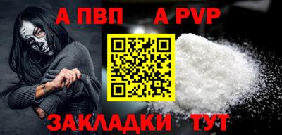 каннабис Берёзовский