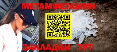 каннабис Берёзовский