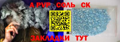 мет Апрелевка