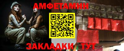 прущий лед Бийск