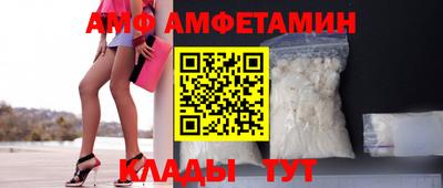 альфа пвп Беслан