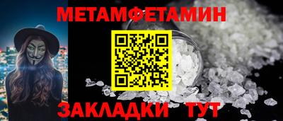 альфа пвп Беслан