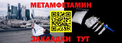 прущий лед Бийск