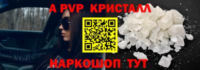 прущая мука Донской