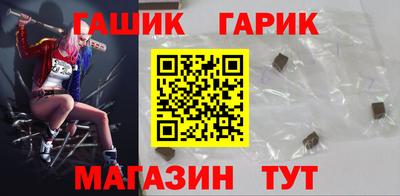 марки lsd Аргун