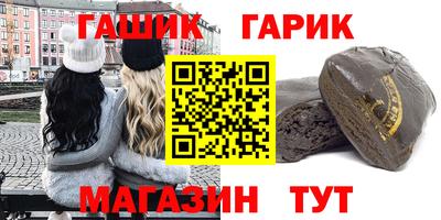прущий лед Бийск