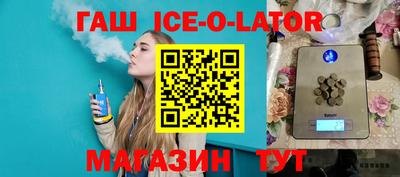 альфа пвп Беслан
