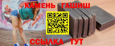 прущий лед Бийск