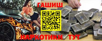 mix Апшеронск