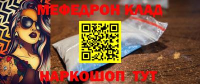альфа пвп Беслан