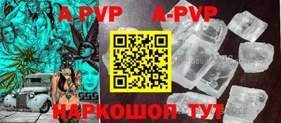 каннабис Берёзовский