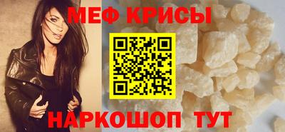 mix Апшеронск