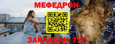 прущий лед Бийск
