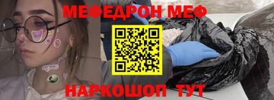 mix Апшеронск