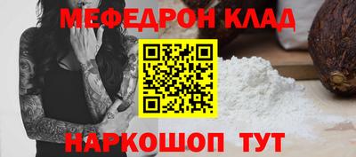 прущий лед Бийск