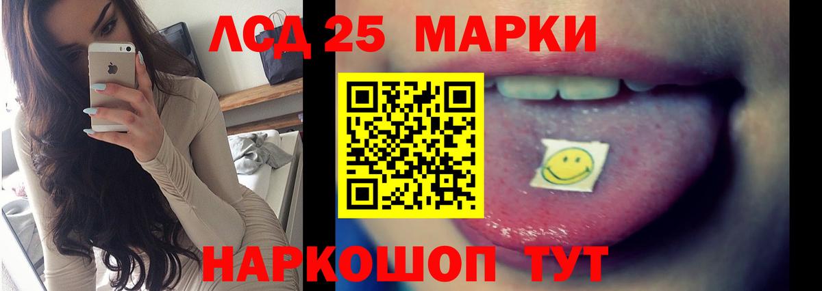 Лсд 25 экстази ecstasy  Великий Новгород  LSD-25 экстази ecstasy 