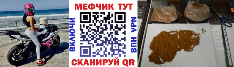 Меф кристаллы  магазин    Великий Новгород 