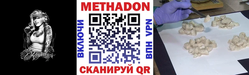 mega онион  цены   Великий Новгород  МЕТАДОН кристалл 