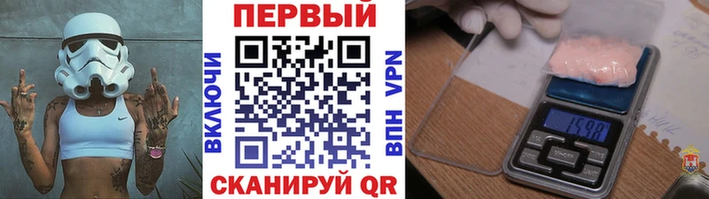 Первитин Methamphetamine  Великий Новгород 