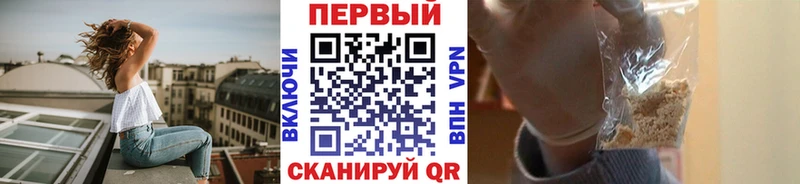 Первитин кристалл Великий Новгород