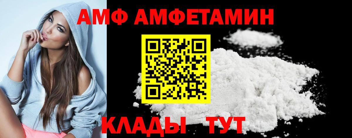 Метамфетамин кристалл  Метамфетамин кристалл  Вход с VPN  Великий Новгород 
