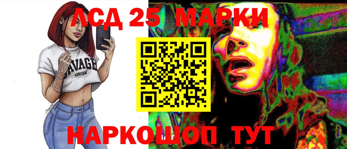 Наркотические марки 1,5мг Великий Новгород
