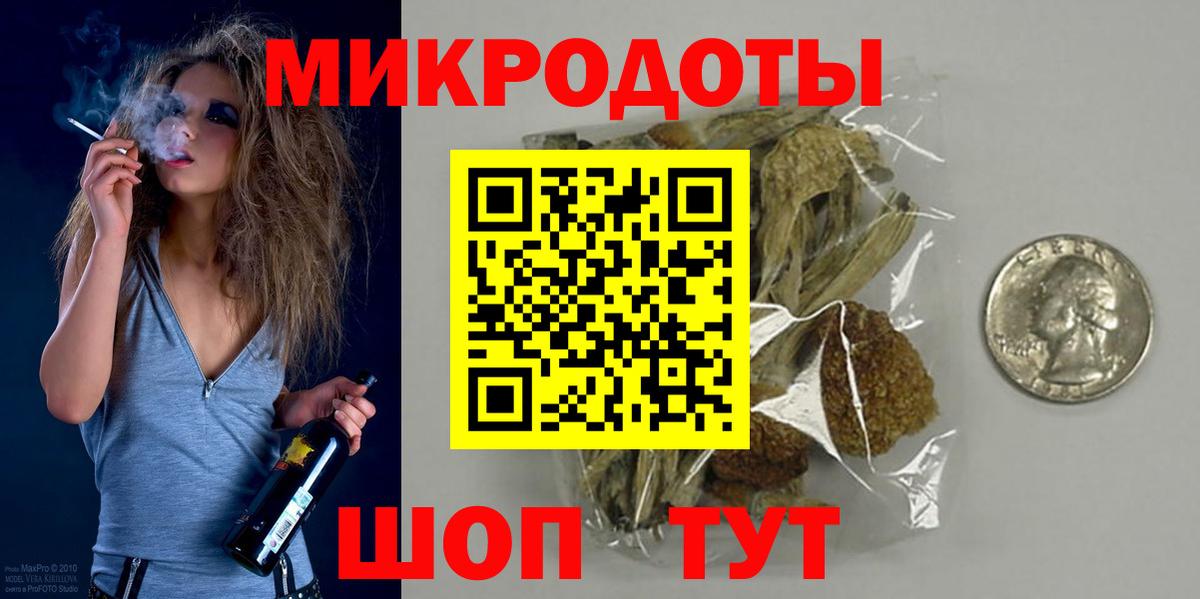 Псилоцибиновые грибы MAGIC MUSHROOMS Великий Новгород