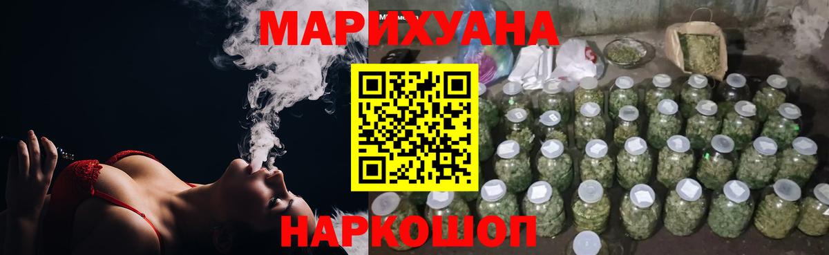 Шишки марихуана Amnesia Великий Новгород